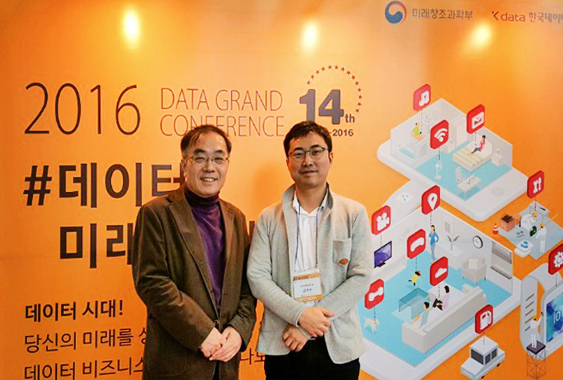 14th DATA GRAND CONFERENCE 2016