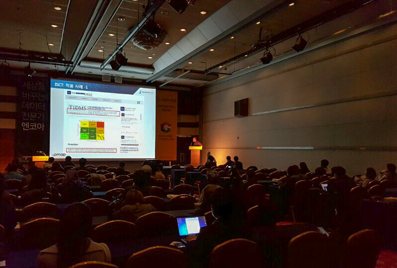 14th DATA GRAND CONFERENCE 2016